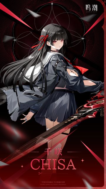 触及崩毁的弦线