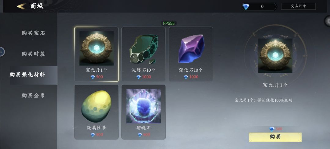氪金传奇 2