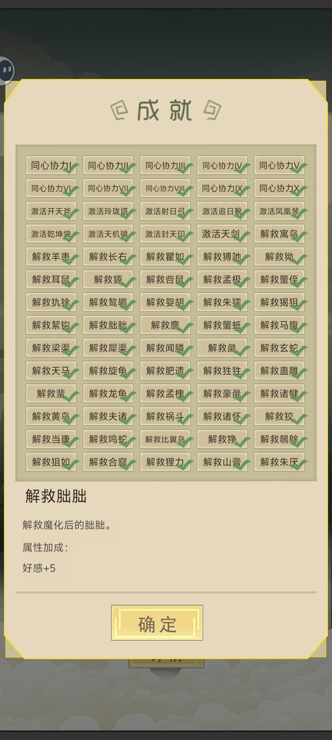 肝了两个半小时的结果 2