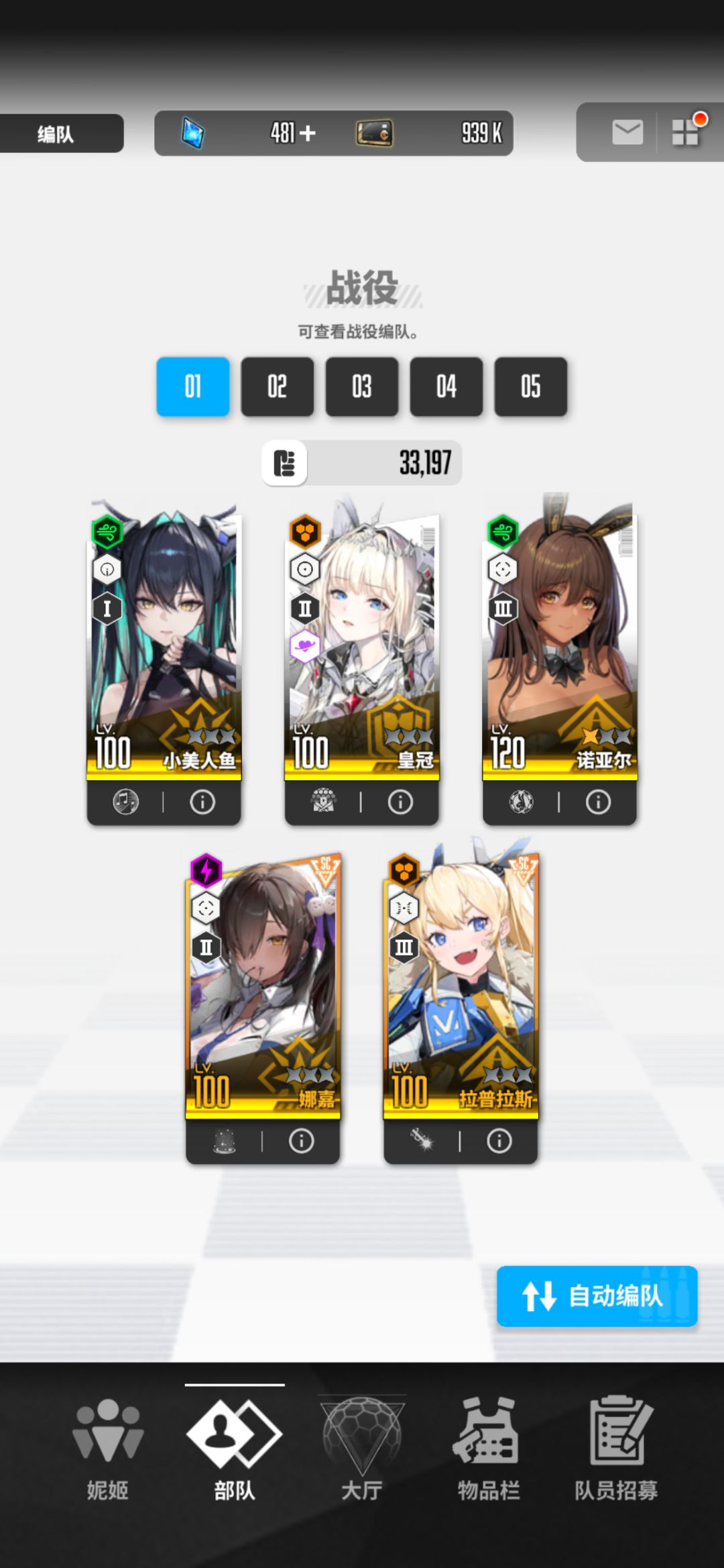 动态图片 3