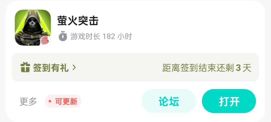 182个小时,终于有高级宠物了 1