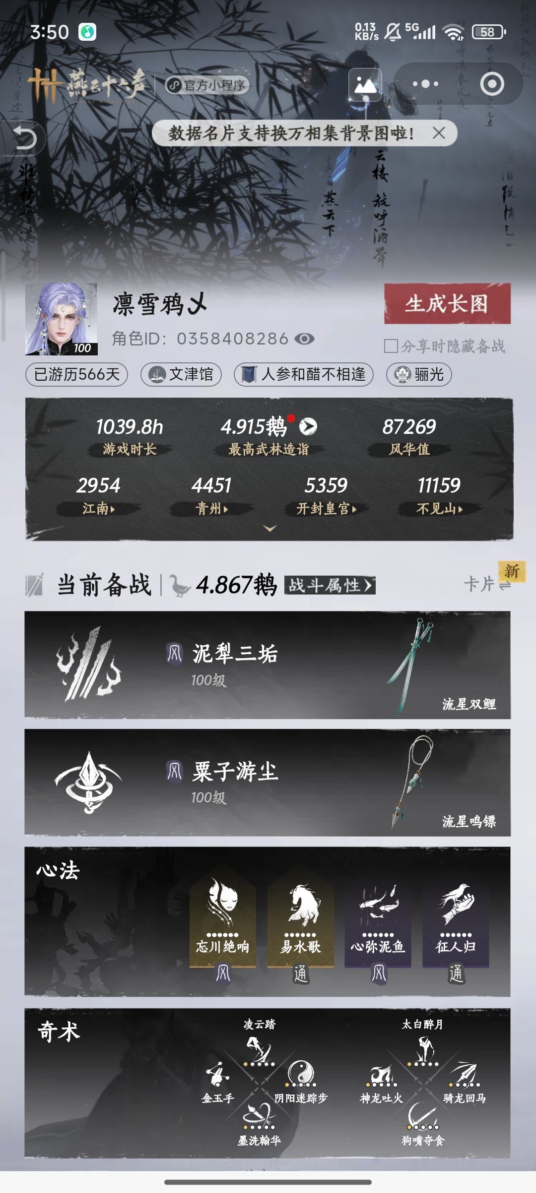 d亲友,搭子 1