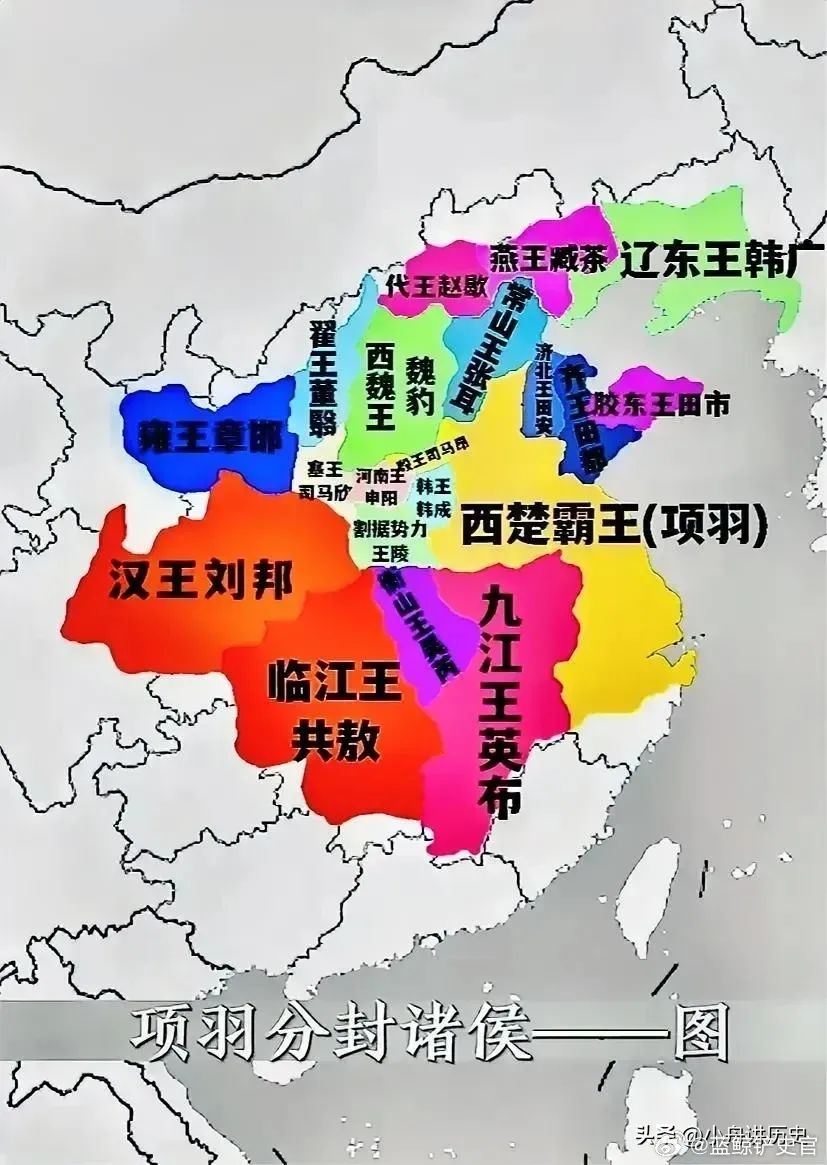 话说楚汉争霸中是不是少了个势力? 2
