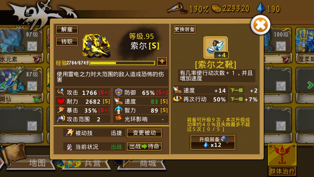 氪金1000多 3