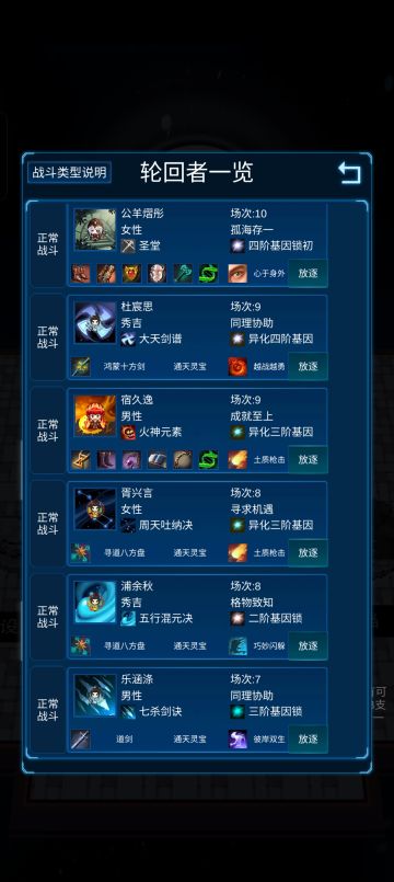 最强职业—灵修