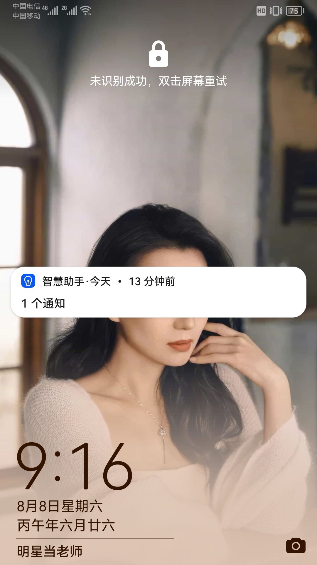 动态图片 17