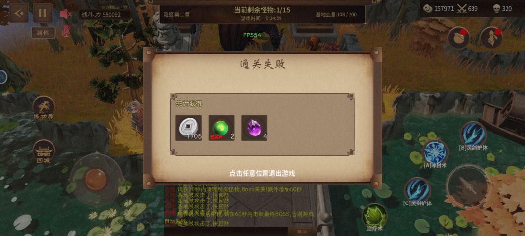 这是怎么了？ 2