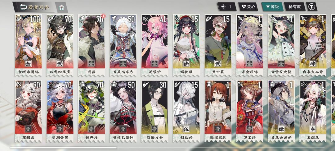 各位大佬帮我参考一下 1