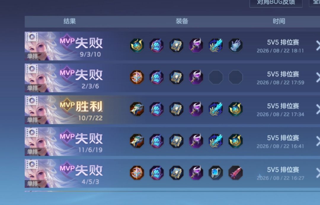 为什么皓月局的队友比红钻局的水平更差? 1