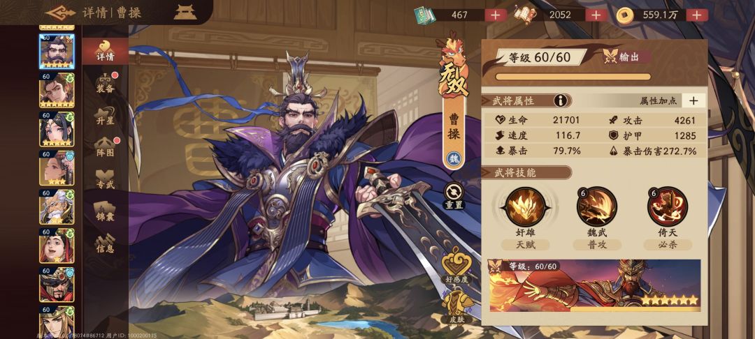 6+6了,跑了6天片 1