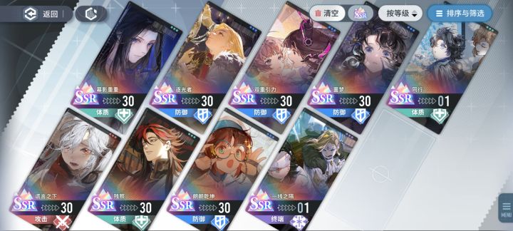 这游戏好难玩截图