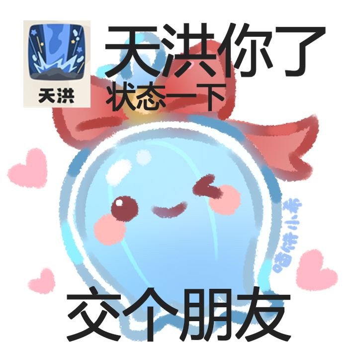 上赛季出现的野生异色雪影…… 3