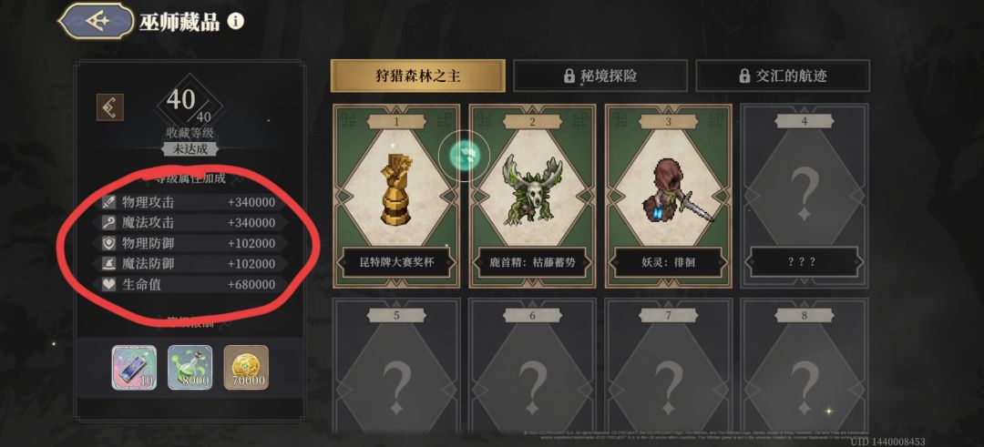 超级数值膨胀 1