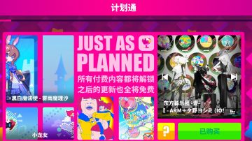 给萌新写点计划通的入坑指南吧（已废）