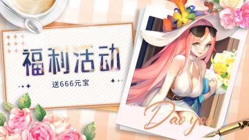 🐲福利活动🐲回复这个帖子的人龙年喜结连理！♥️