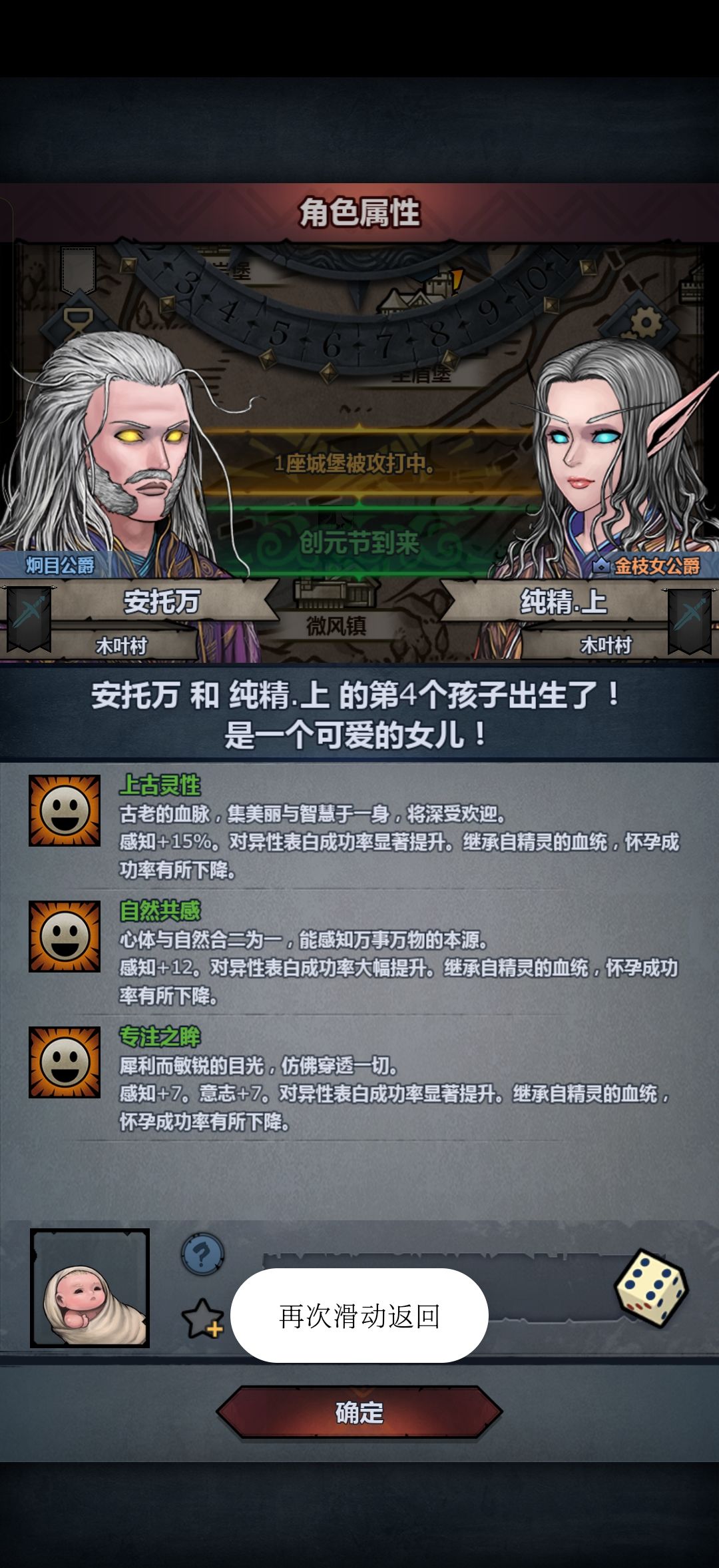 想要不给,不想着的时候就出了 2