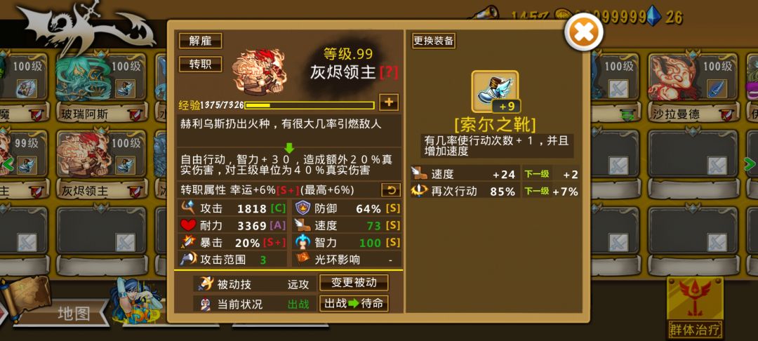 精彩截图分享 2026-7-5 1