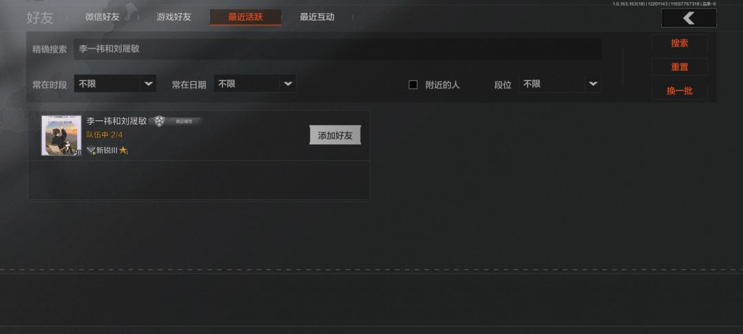 诡异事件 1