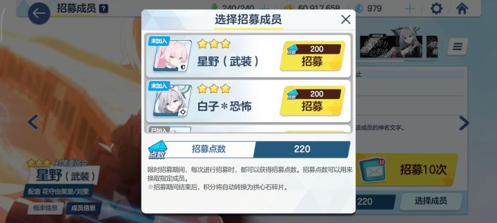 好家伙把之前的fes池抽了个遍截图