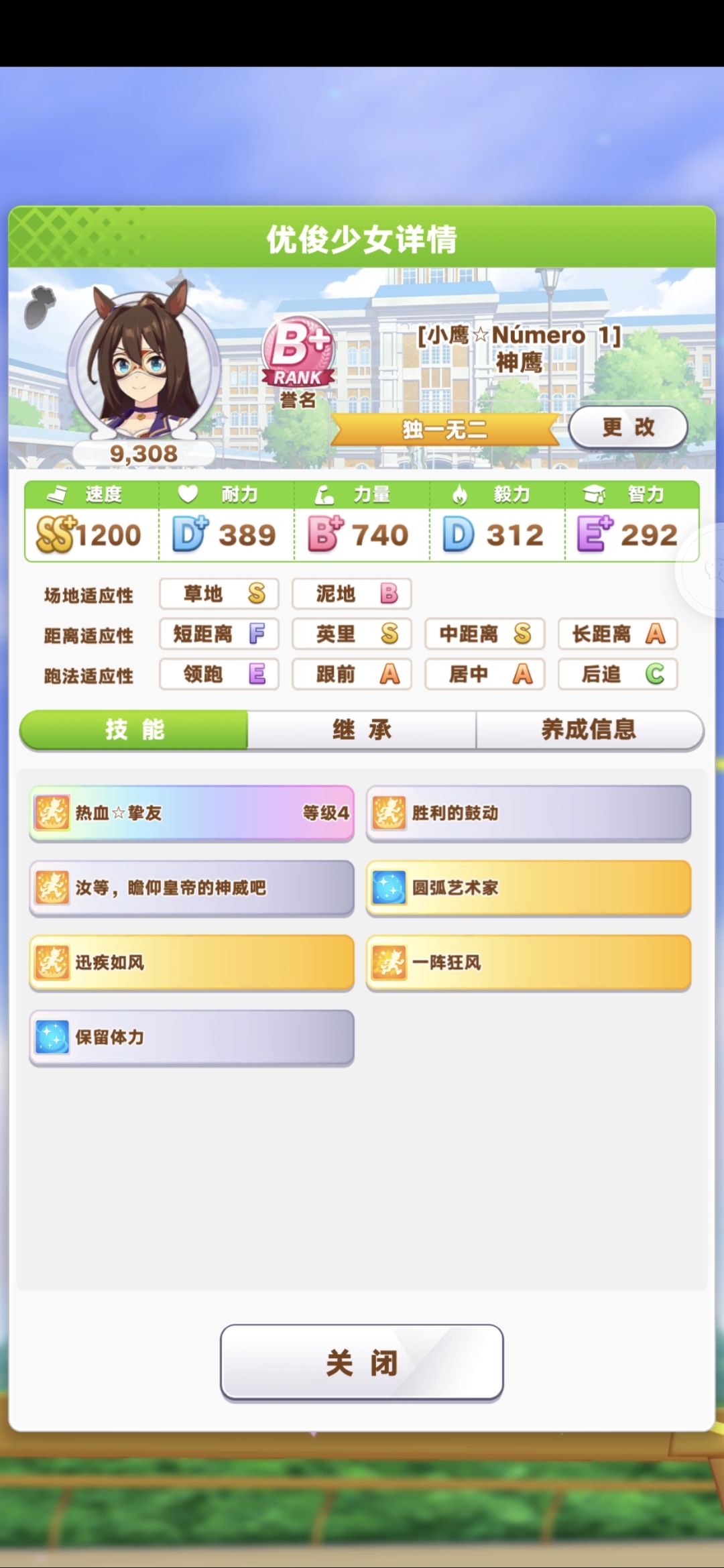 尝试了一下跑了大部分G1赛 1