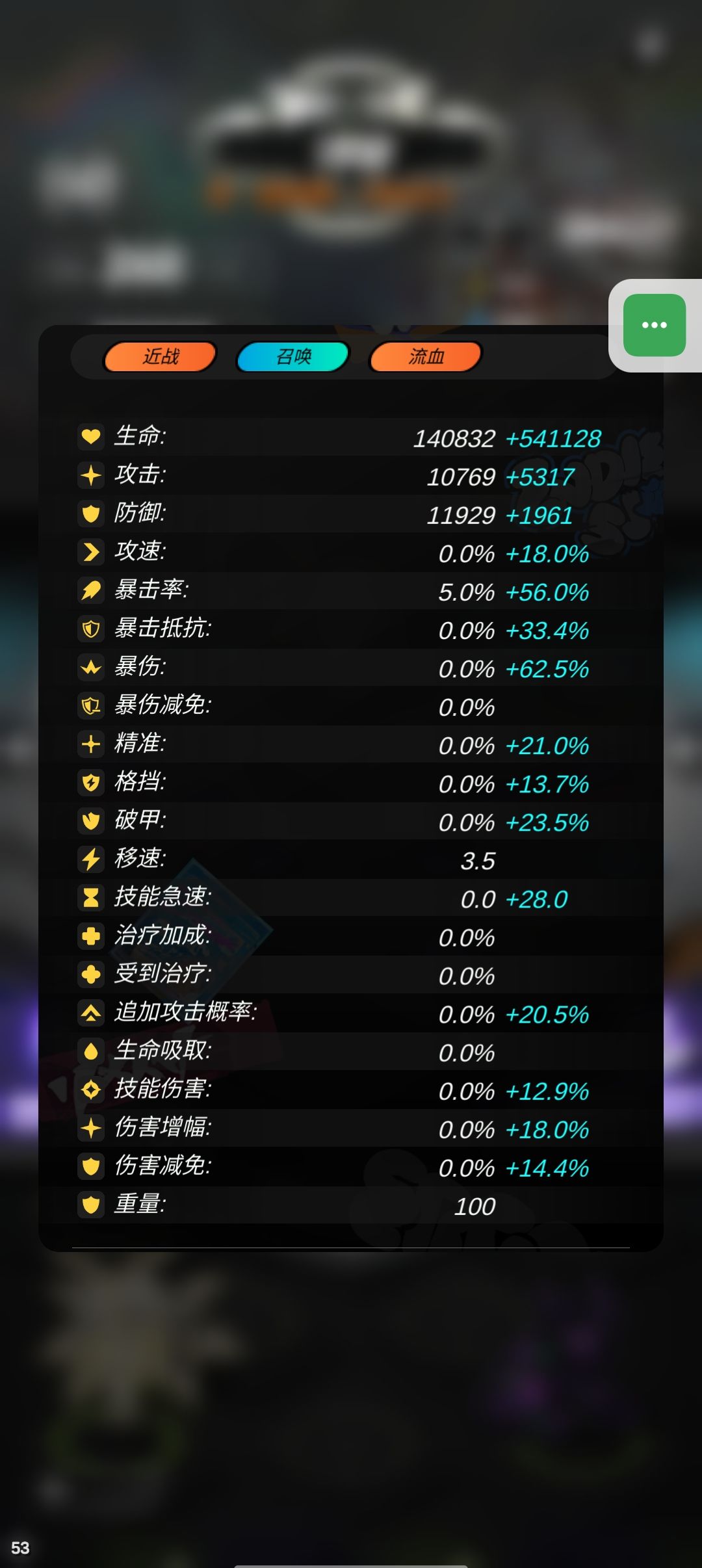 大佬 大佬 我的泽塔芯片算半毕业吗 2