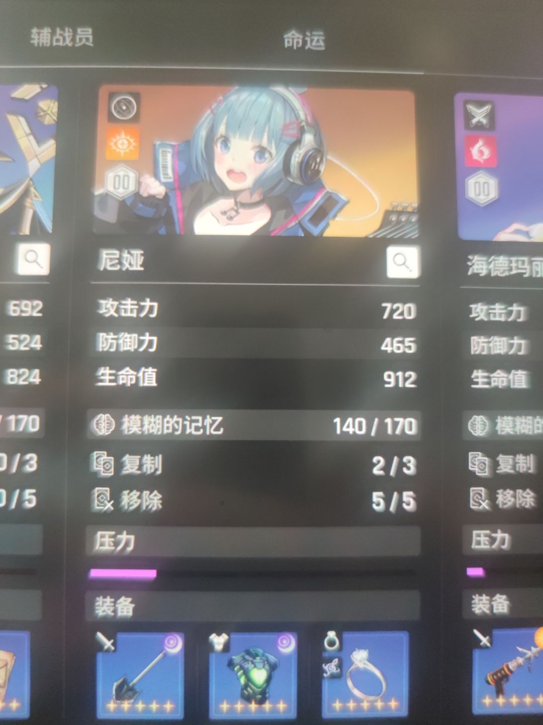PT 140/170了 1