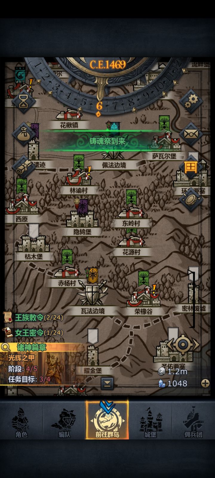 记录贴截图