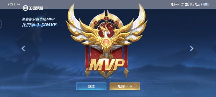 虽然我菜，但是也可以玩的很开心截图