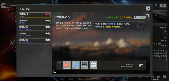 这是何意味啊截图