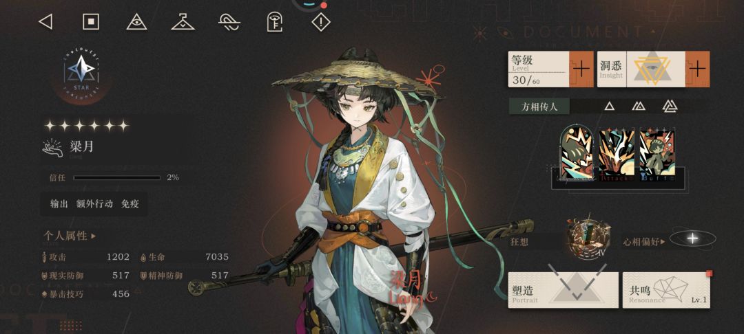 她真好看! 1