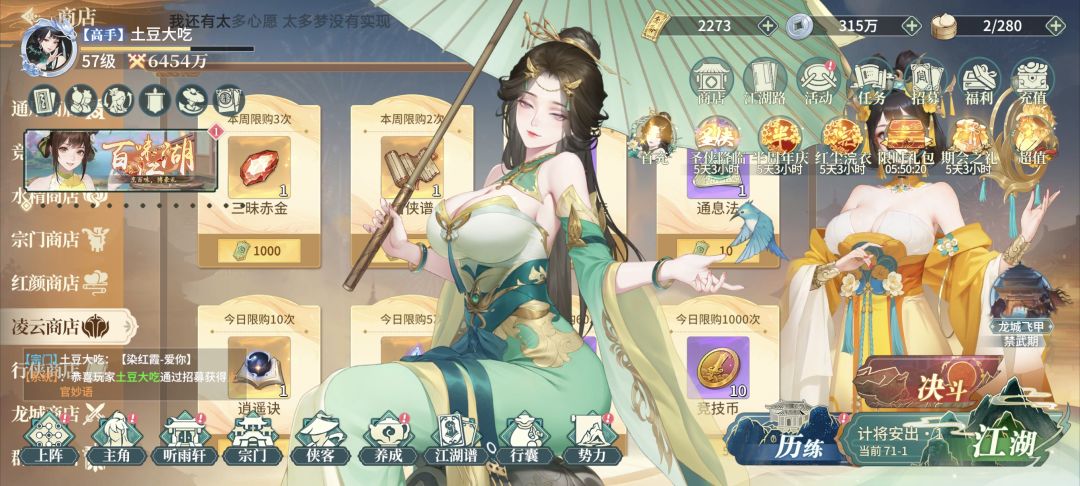 这 1