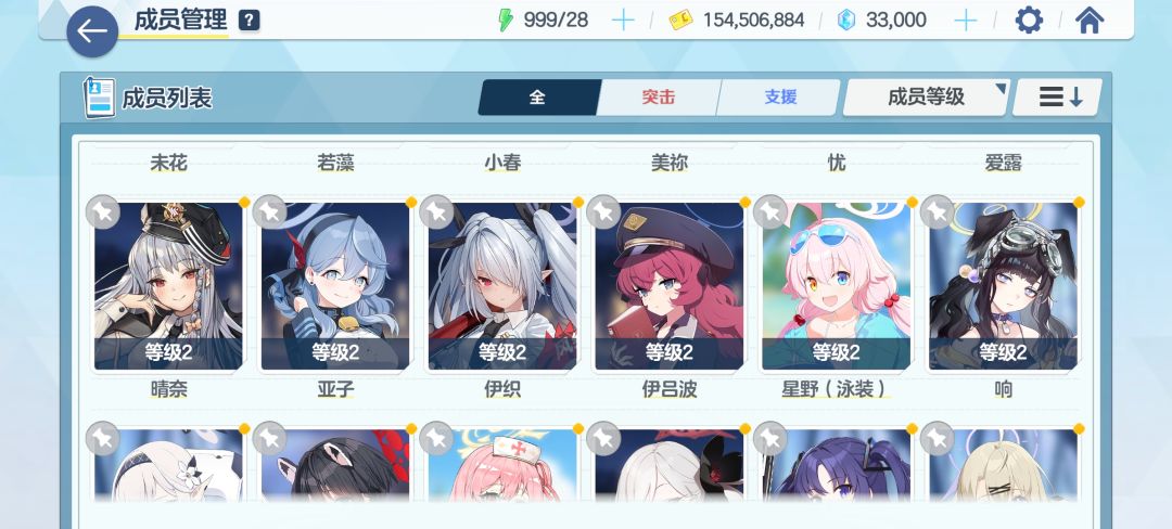萌新 2