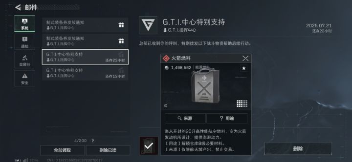 这是什么截图