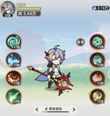 【一阶法师攻略帖】术士向-一阶技能搭配（5.29附初步养成攻略）