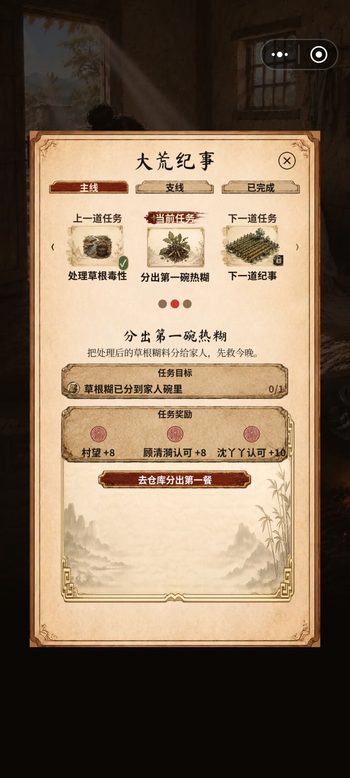 对于我这种小白来说,不会玩,真的不知道做啥,永远都是最后一餐,最后一餐,这一餐做完了,还是最后一餐,啥都点不了,啥都做不了,没指引,没指引,没指引,指引关了就没了,不点击跳过指引,又不能继续下去。自信让一点跳过指引,然后啥都不告诉你怎么干,怎么做什么都做不了!不易上手,不易上手,不易上手!他说,一头雾水,不知道怎么做,不知道干嘛,都不知道用来干嘛的。截图