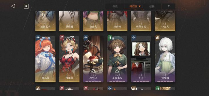 有没有大佬帮忙看下怎么配对打深眠啊截图