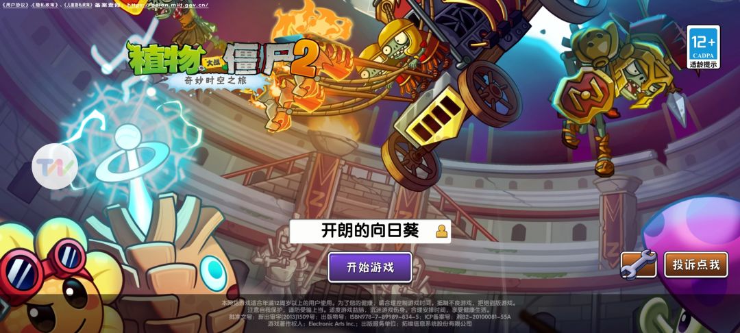 为什么卡着进不去啊 1