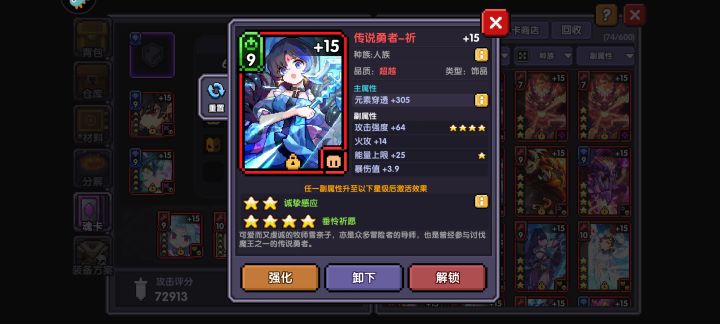 素珍用哪张好截图