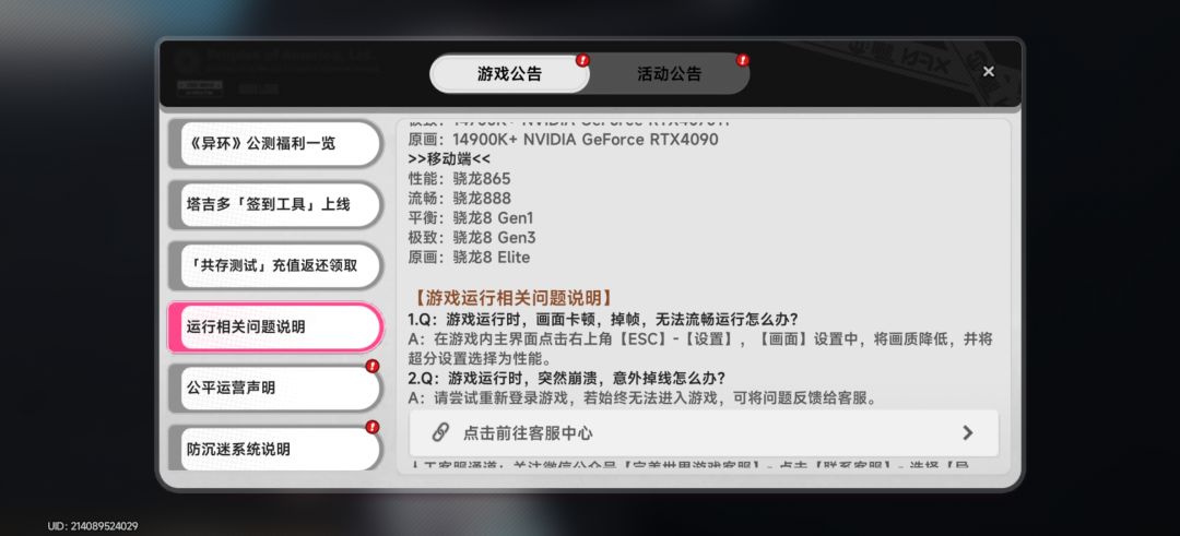 配置 1