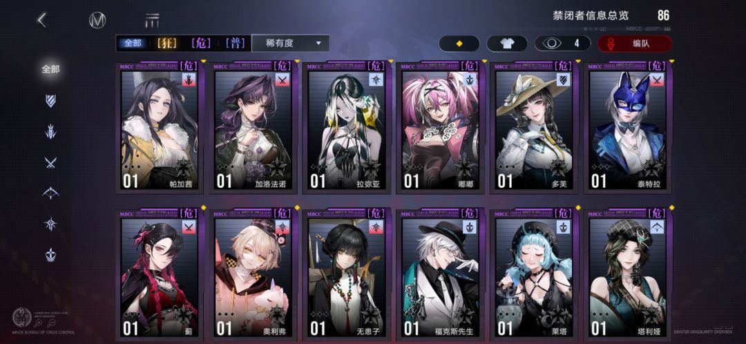 回坑萌新 3