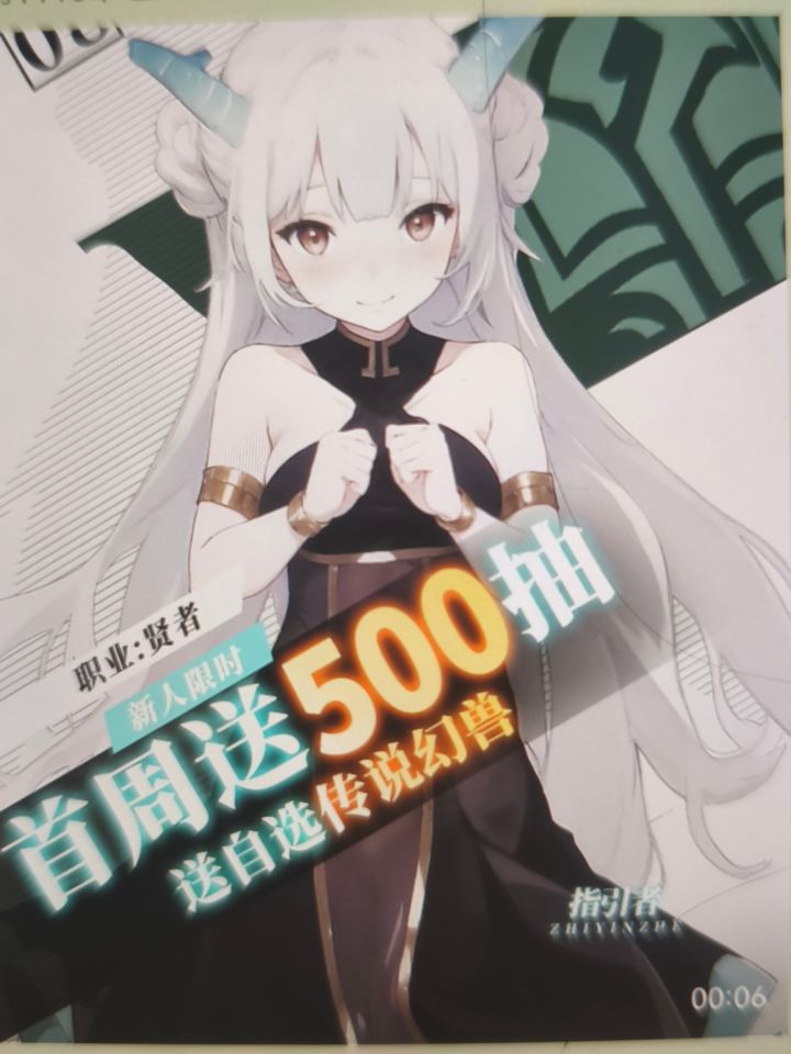 和广告一样吗[表情_微笑]截图