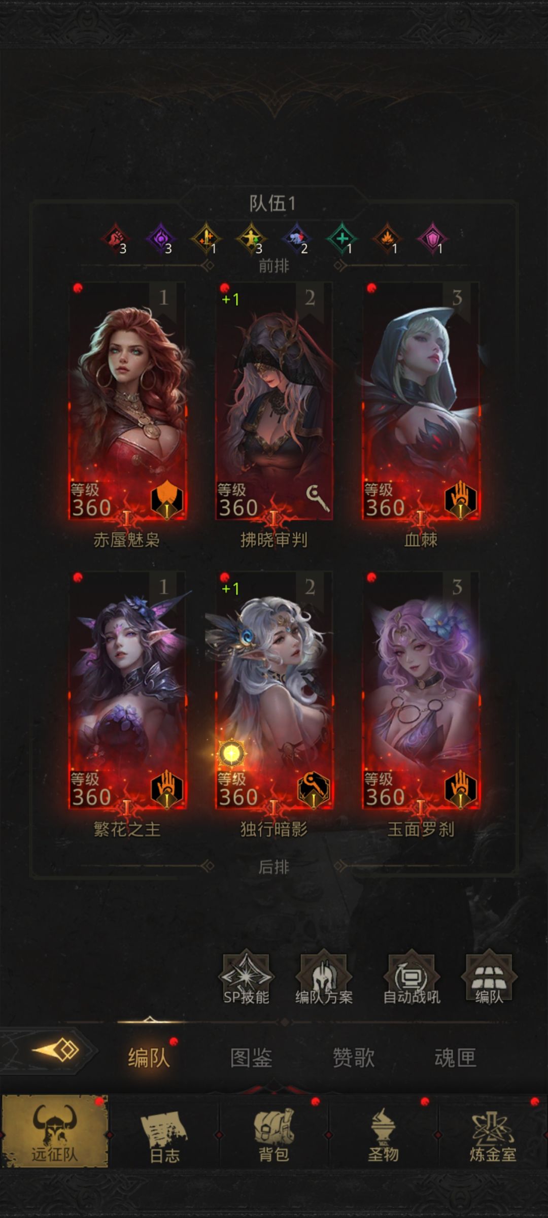 这俩阴间小怪怎么打 3