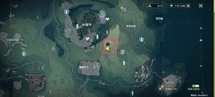 大佬们 这个地方怎么找啊 转了十几圈都没找到 大无语！截图