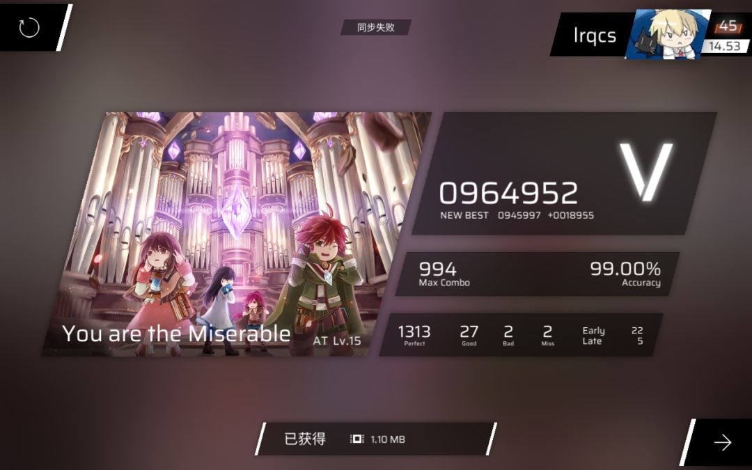Rks 14.5 达成! 2