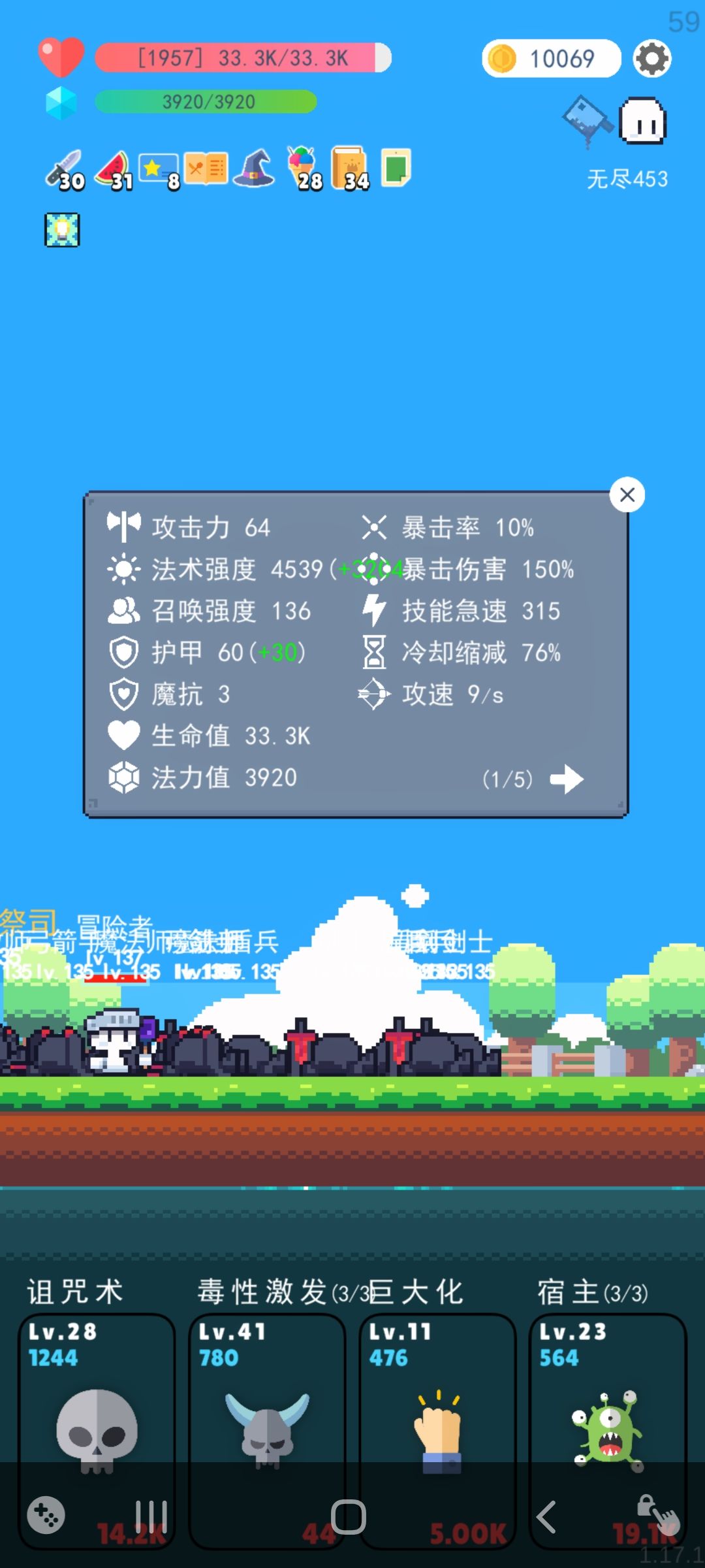 我去,机关枪! 2