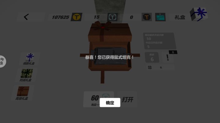 爆率还是太高了!截图