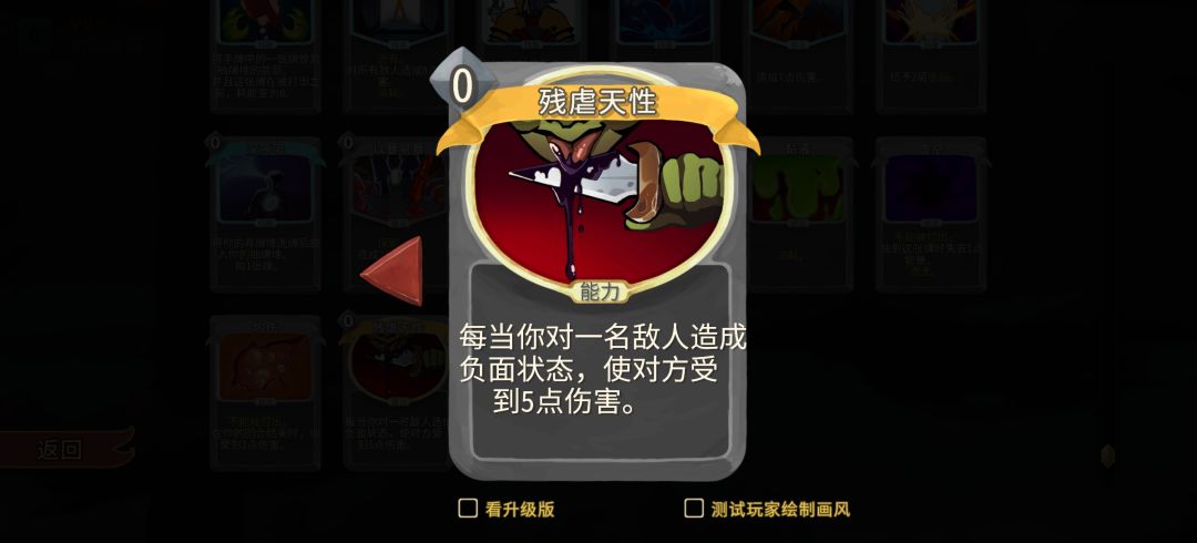 近日玩毒猎有感 2