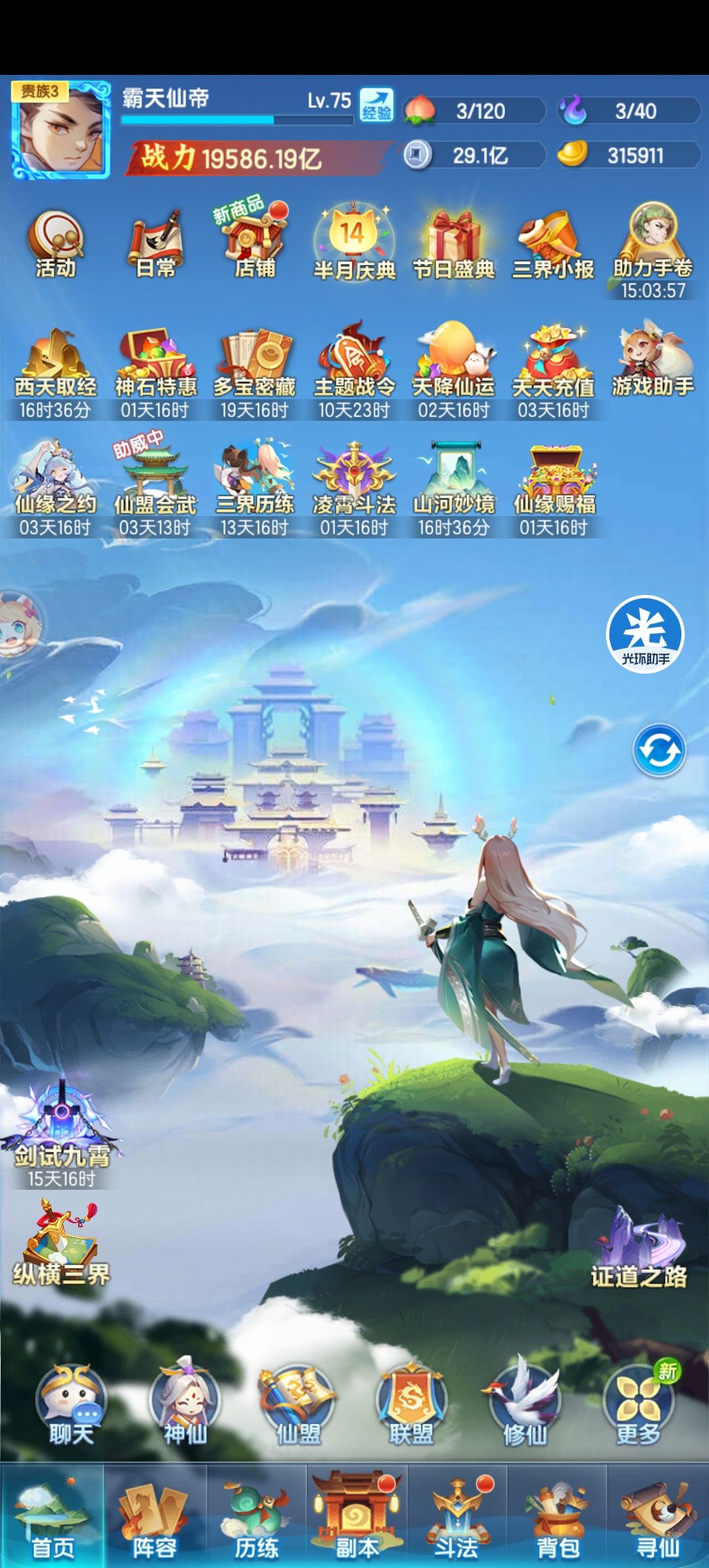 #记录帖 1