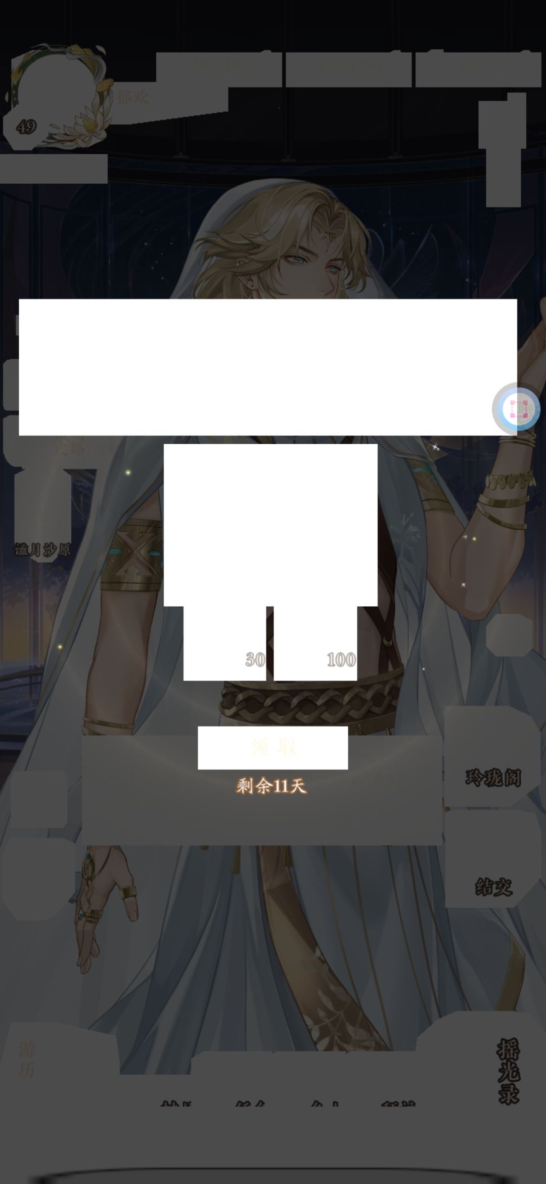 好烦啊,这游戏怎么那么多bug 1
