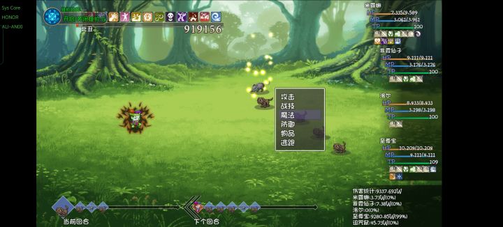 刮了20分钟截图